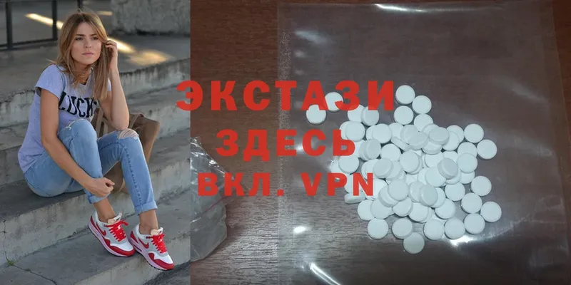 OMG вход  наркошоп  Бавлы  Ecstasy Philipp Plein 