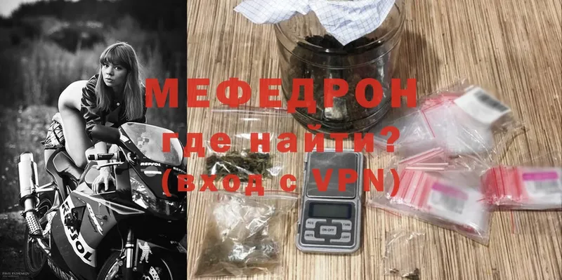 МЯУ-МЯУ 4 MMC  Бавлы 